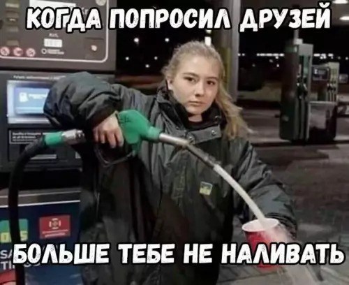 Смешная картинка №235134