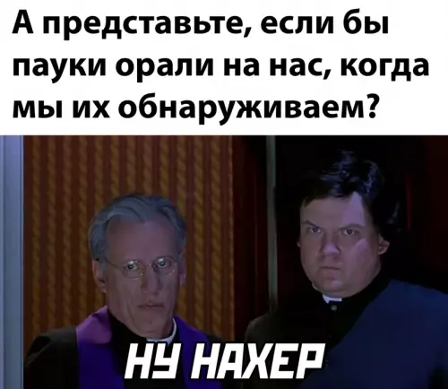 Смешная картинка №641240