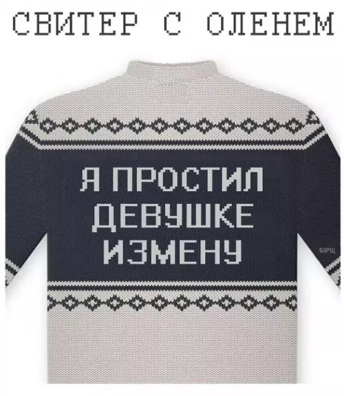 Смешная картинка №229977