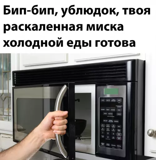 Смешная картинка №642118