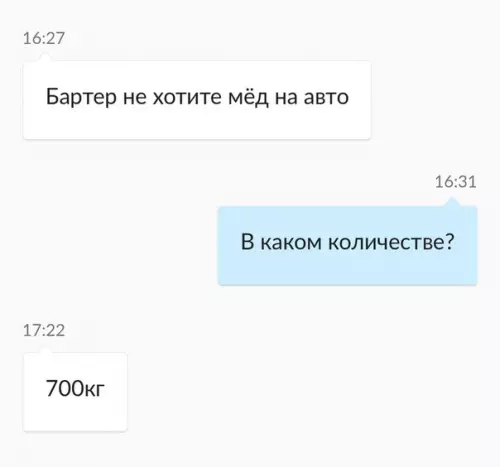 Смешная картинка №227012 Стабильная валюта, обеспеченная пчелами