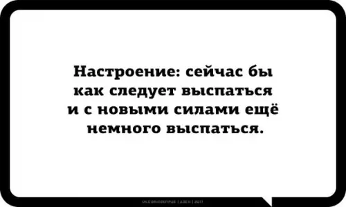 Смешная картинка №218924