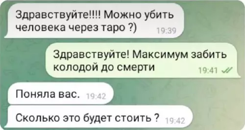 Смешная картинка №708583
