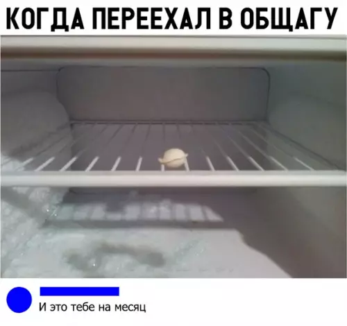 Смешная картинка №326794