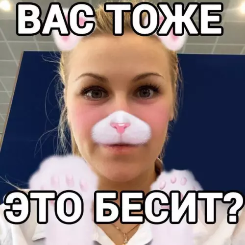 Смешная картинка №214943
