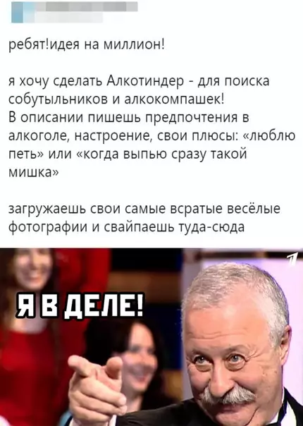 Смешная картинка №523694