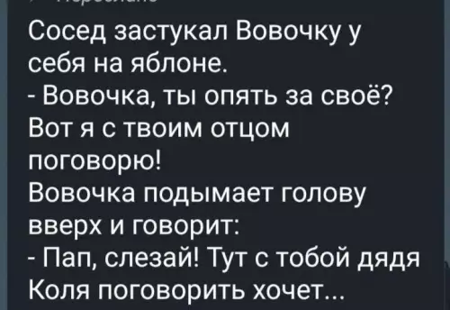 Смешная картинка №821727