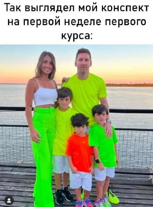 Смешная картинка №671276