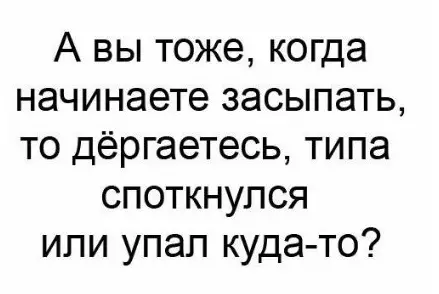 Смешная картинка №290106