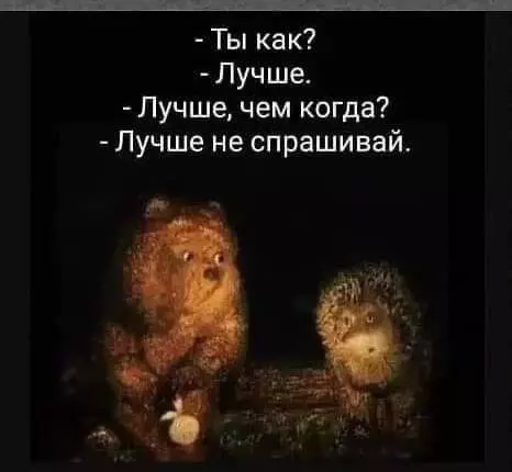 Смешная картинка №652553