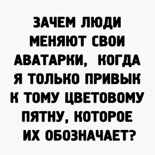 Смешная картинка №265040