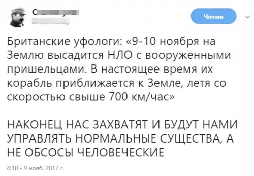 Смешная картинка №221231