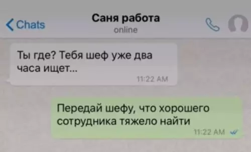 Смешная картинка №667877