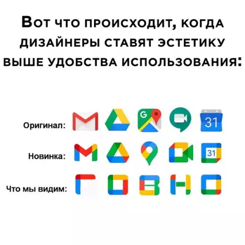 Смешная картинка №537217