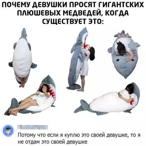 Смешная картинка №464157