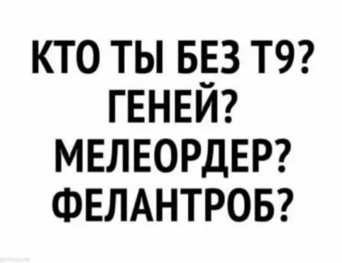 Смешная картинка №671211