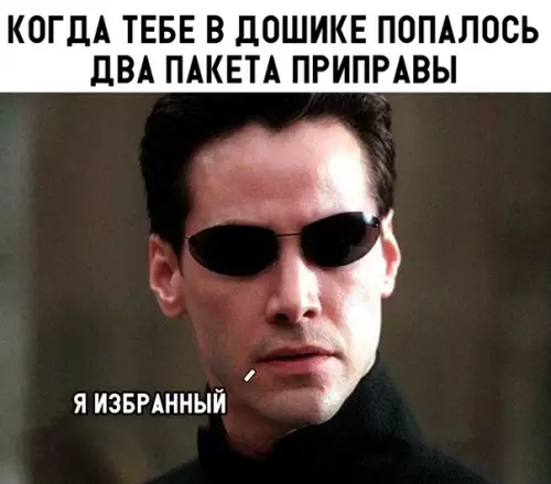 Смешная картинка №322238