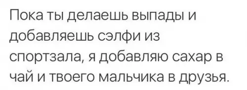 Смешная картинка №233979