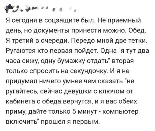 Смешная картинка №601345