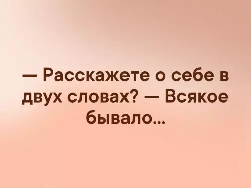 Смешная картинка №326076