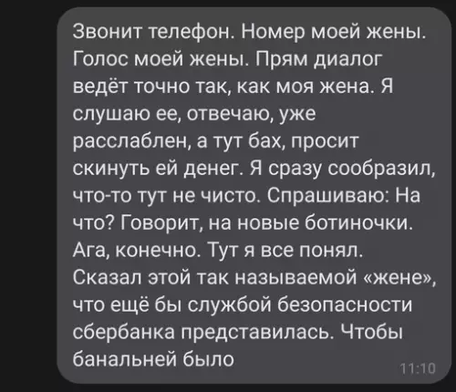 Смешная картинка №680201