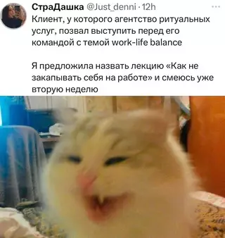 Смешная картинка №718761