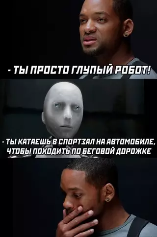 Смешная картинка №653509