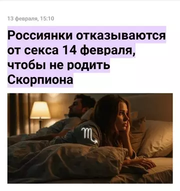 Смешная картинка №750796 все серьезно  четырнадцатое февраля