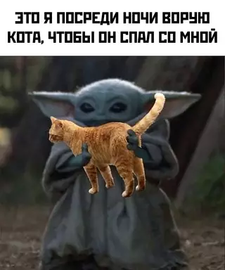 Смешная картинка №694799