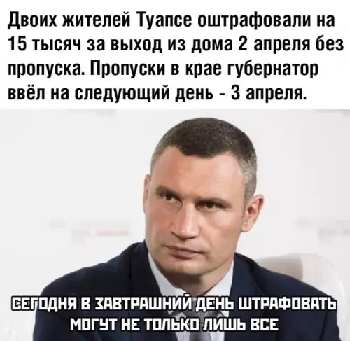 Смешная картинка №486079
