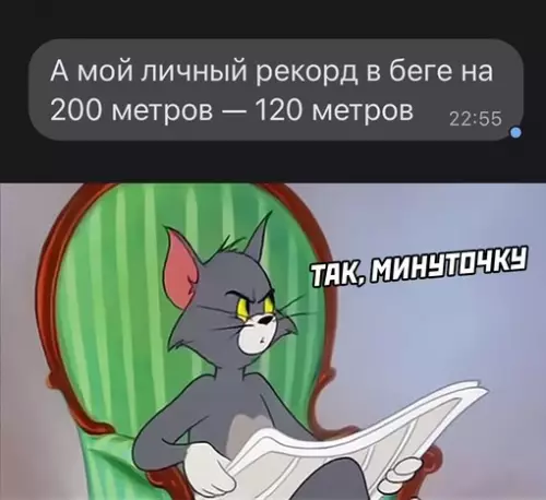 Смешная картинка №631431