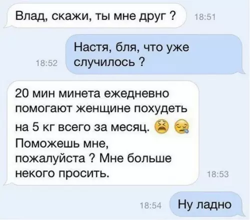 Смешная картинка №257983