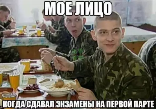 Смешная картинка №284394