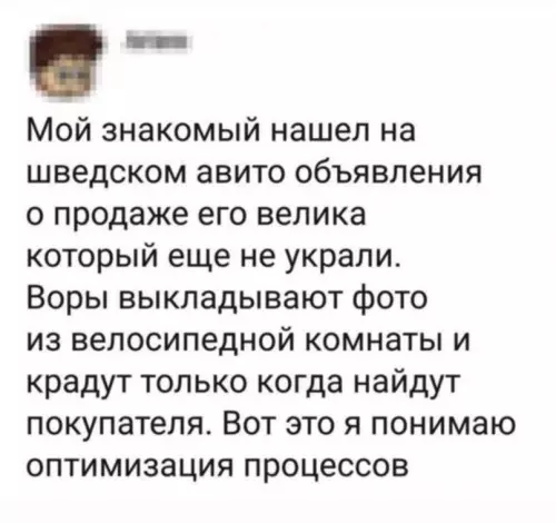 Смешная картинка №713590