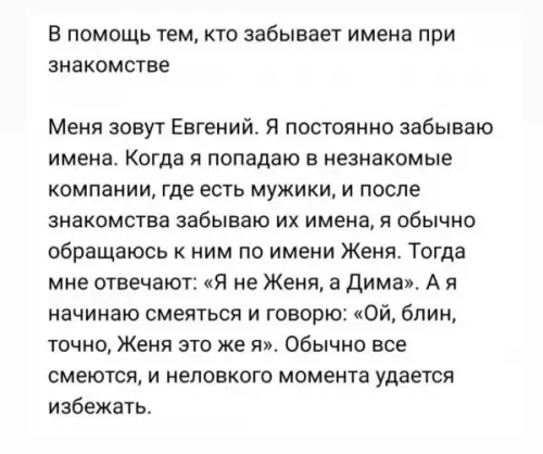 Смешная картинка №655041