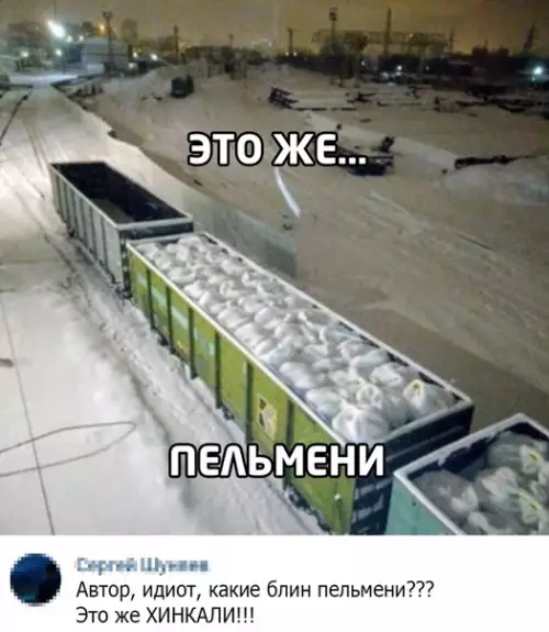 Смешная картинка №513597