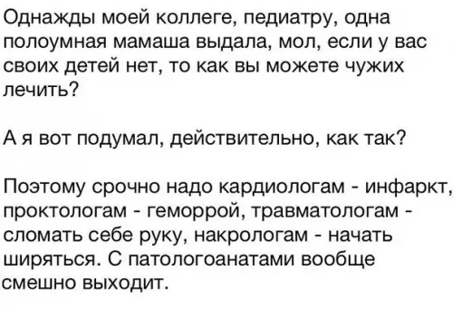 Смешная картинка №258915