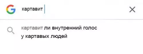 Смешная картинка №181926 И правда