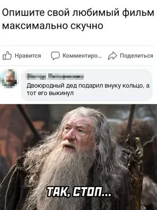 Смешная картинка №669096