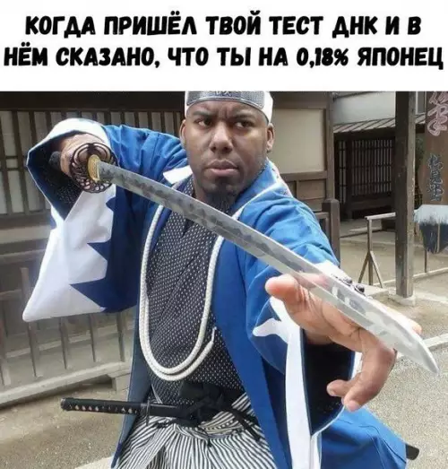 Смешная картинка №272257