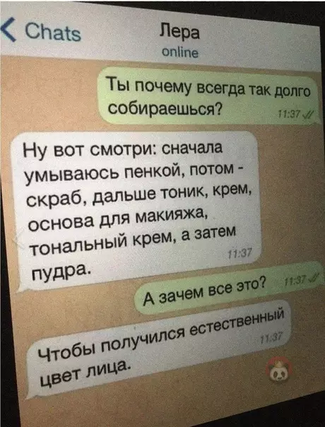 Смешная картинка №469888 Мужики, даже не пытайтесь понять женщин!