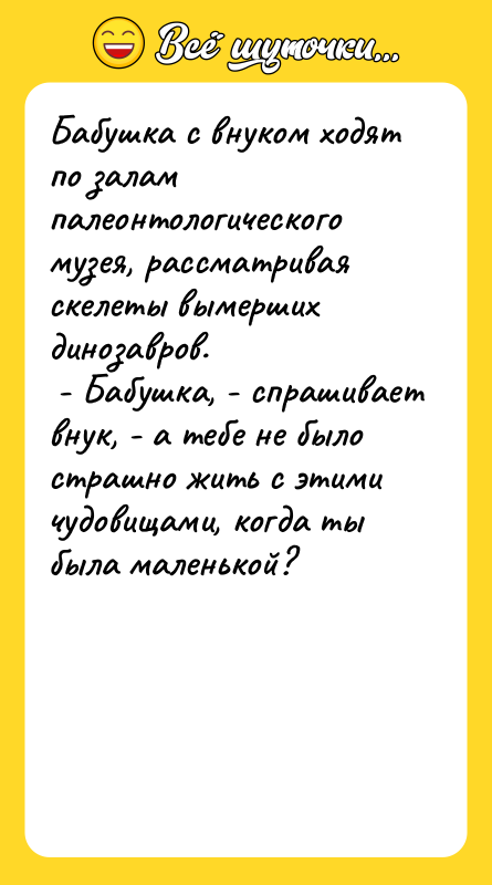 Бабушка с внуком ходят по залам палеонтологического музея, рассматривая скелеты