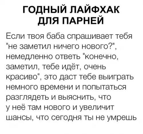 Смешная картинка №321125