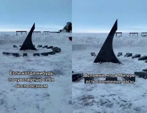 Смешная картинка №737600 питер