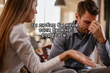 Смешная картинка №751003 Что так сложно ответить?