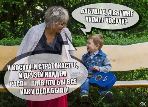 Смешная картинка №699991