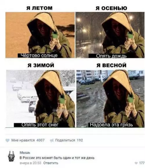 Смешная картинка №249907
