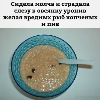 Смешная картинка №655728 Дo cлёз... про еду