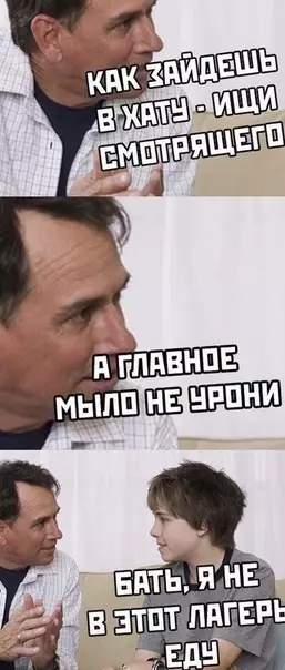 Смешная картинка №475771