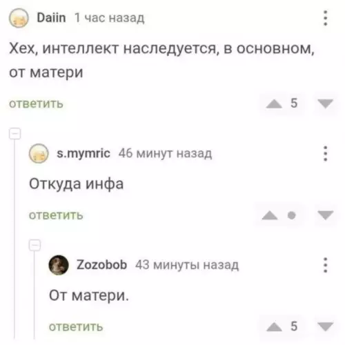 Смешная картинка №794475